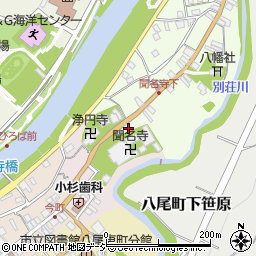 富山県富山市八尾町下新町1383-2周辺の地図