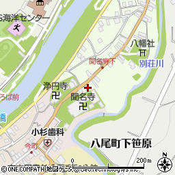 富山県富山市八尾町下新町1389周辺の地図