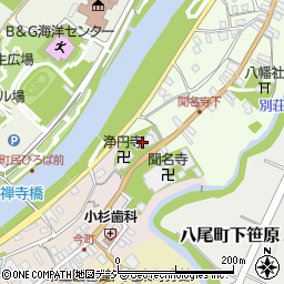 富山県富山市八尾町下新町1374周辺の地図