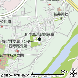 川中島典厩寺記念館周辺の地図