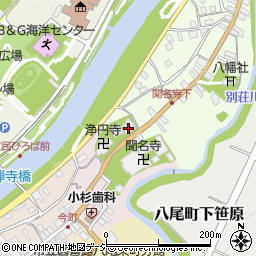 富山県富山市八尾町下新町1372周辺の地図