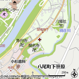 富山県富山市八尾町下新町1397周辺の地図