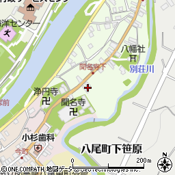 富山県富山市八尾町下新町1398周辺の地図