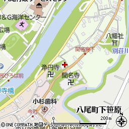 富山県富山市八尾町下新町1368周辺の地図