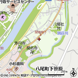 富山県富山市八尾町下新町1402周辺の地図