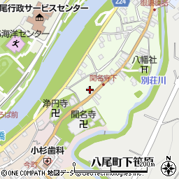 富山県富山市八尾町下新町1353周辺の地図