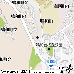 鳴和台交通 金沢市 公共交通機関施設 の住所 地図 マピオン電話帳