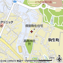 お近くの修理屋さん　駒生・作新学院前・受付センター周辺の地図