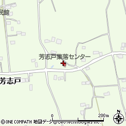 芳志戸集落センター周辺の地図