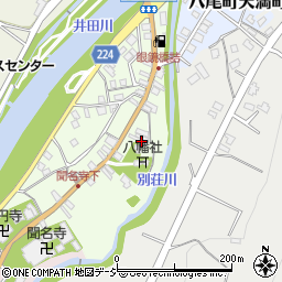 富山県富山市八尾町下新町1436周辺の地図