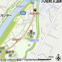 富山県富山市八尾町下新町1437-1周辺の地図