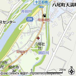 富山県富山市八尾町下新町1441-1周辺の地図