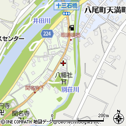 富山県富山市八尾町下新町1443周辺の地図
