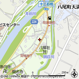 富山県富山市八尾町下新町1300-1周辺の地図