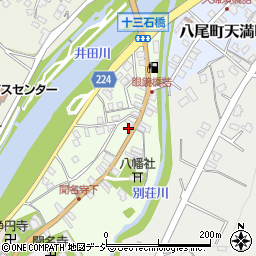 富山県富山市八尾町下新町1464-1周辺の地図