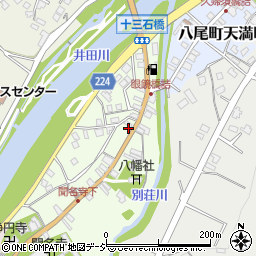 富山県富山市八尾町下新町1460周辺の地図