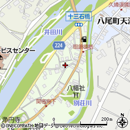 富山県富山市八尾町下新町143周辺の地図