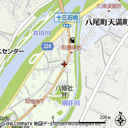 富山県富山市八尾町下新町1454周辺の地図