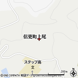 長野県長野市信更町上尾2116周辺の地図