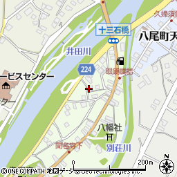 富山県富山市八尾町下新町136周辺の地図