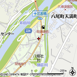 富山県富山市八尾町下新町1470-1周辺の地図