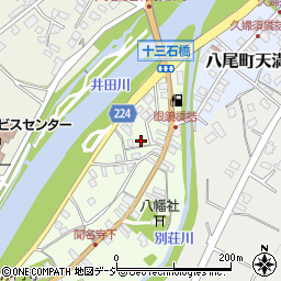 富山県富山市八尾町下新町139-1周辺の地図
