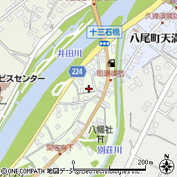 富山県富山市八尾町下新町139-1周辺の地図