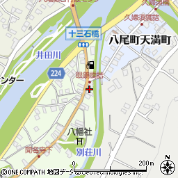 富山県富山市八尾町下新町1481-7周辺の地図