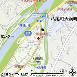 富山県富山市八尾町下新町120-3周辺の地図