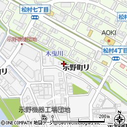 石川県金沢市示野町西145周辺の地図