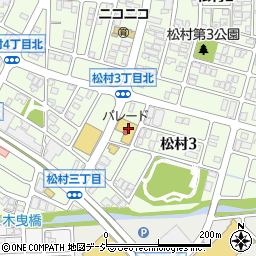 Ｐａｒａｄｅ　金沢松村店周辺の地図