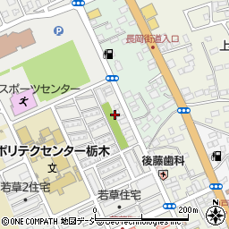 下野乃国米菓處木村　若草店周辺の地図
