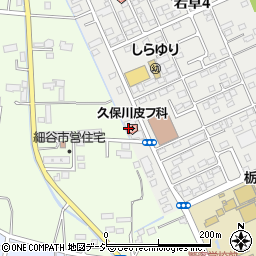 久保川皮膚科医院周辺の地図