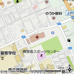 栃木県民生委員児童委員協議会周辺の地図