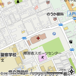 栃木県障害者社会参加推進センター周辺の地図