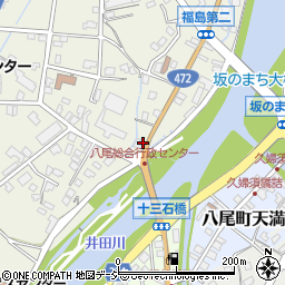 富山県富山市八尾町福島111-1周辺の地図