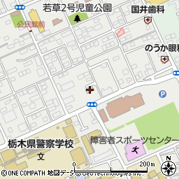 セブンイレブン宇都宮若草３丁目店周辺の地図