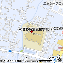 栃木県立のざわ特別支援学校職員室周辺の地図