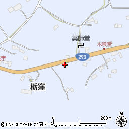 栃木県鹿沼市栃窪769周辺の地図
