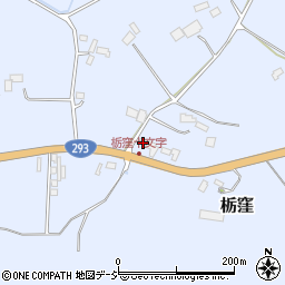 栃木県鹿沼市栃窪1021周辺の地図