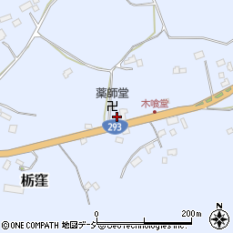 栃木県鹿沼市栃窪767周辺の地図