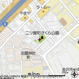 石川県金沢市二ツ屋町4周辺の地図