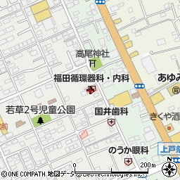 福田循環器科・内科医院周辺の地図