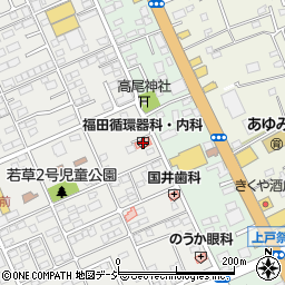 福田循環器科内科周辺の地図