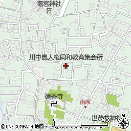 長野市川中島人権同和教育集会所周辺の地図