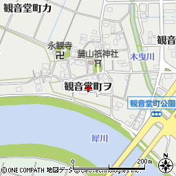 石川県金沢市観音堂町ヲ周辺の地図