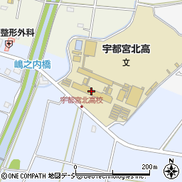 栃木県立宇都宮北高等学校周辺の地図