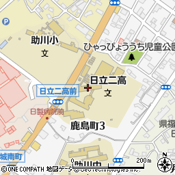 茨城県立日立第二高等学校周辺の地図