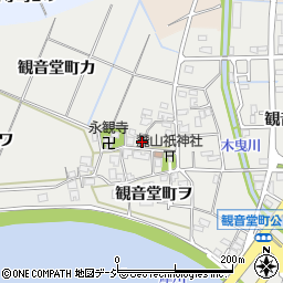 石川県金沢市観音堂町ヲ76周辺の地図