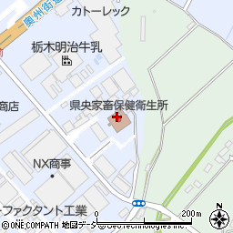 栃木県庁農政部出先機関　県央家畜保健衛生所周辺の地図